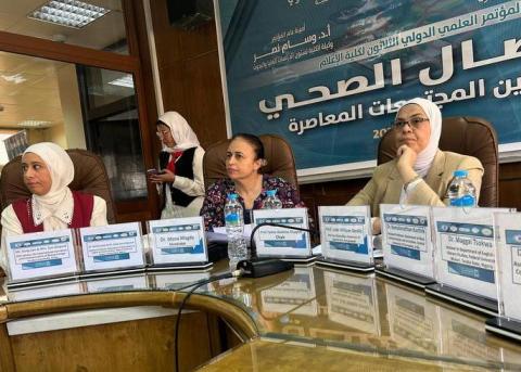 30th International Conference of the Faculty of Mass Communication, Cairo University